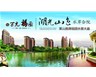 500元/M2精裝小戶型—首付5萬，月供600多